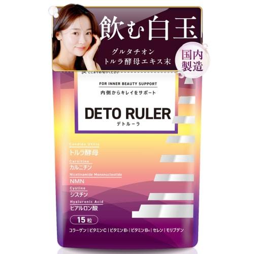DETO RULER Drinkable Shiratama (Grape Balls) 15 Tablets Per Bag, Glutathione (Yeast-Derived) 333.9mg, Beauty Supplement, Vitamin C, Skincare, Amino Ac