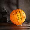 Retro Paper Mid-Autumn Lantern Glowing Hanging Paper Lantern Three-dimensional Handmade Street
