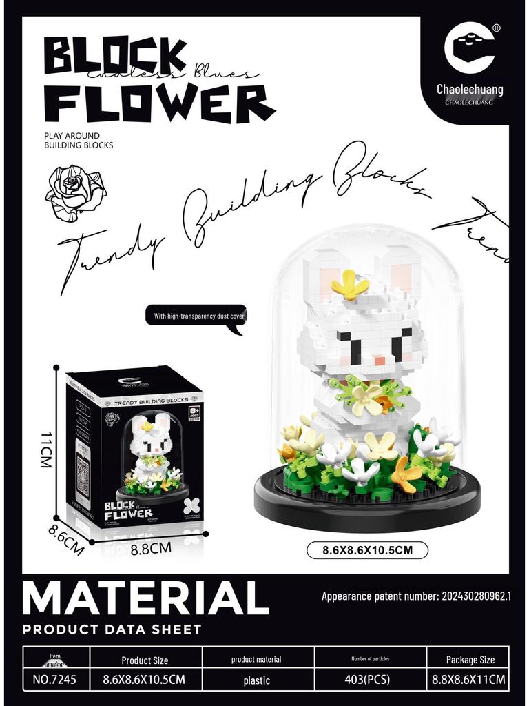 Chao Le Chuang Сад домашних животных Роза Кролик Совместимые с Лего строительные блоки Украшение Подарок