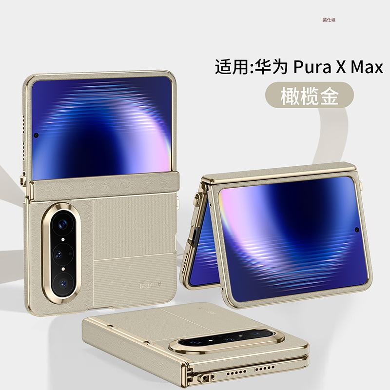 Применимо к чехлу для мобильного телефона Huawei puraxmax, гальванизированный двойной центральный шарнир, полностью закрывающий, противоударный, оригинальный XMAX, деловой кожаный чехол