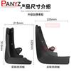 Set Front Rear For Tesla Model X 2015 -  Mud Flaps Mudflaps Splash Guards Mudguards Fender 2016 2017 2018