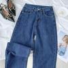 Women's Retro High-Waist Wide-Leg Summer Jeans (2024)
