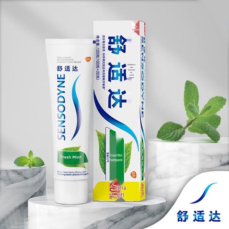 Sensodyne Fresh Mint Зубная паста для чувствительных зубов