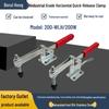 200 Вт Горизонтальный Быстрозажимной Держатель - Грузоподъемные, Износостойкие, Стабильные Сварочные Позиционирующие Клещи