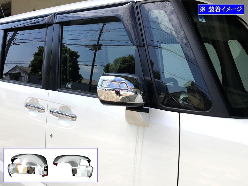 BRIGHTZ Chrome Door Mirror Type for Custom Fits JF 12783 Covers, B, N-BOX JF1/JF2 (MIR-SID-027) - N-BOX, N-BOX Custom, N-BOX Custom, N-BOX Custom,