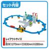 TAKARA TOMY Plarail Build a Town and Run Tomica and Plarail My Town Kit Train Toy Ages 3 and Up Let's It!