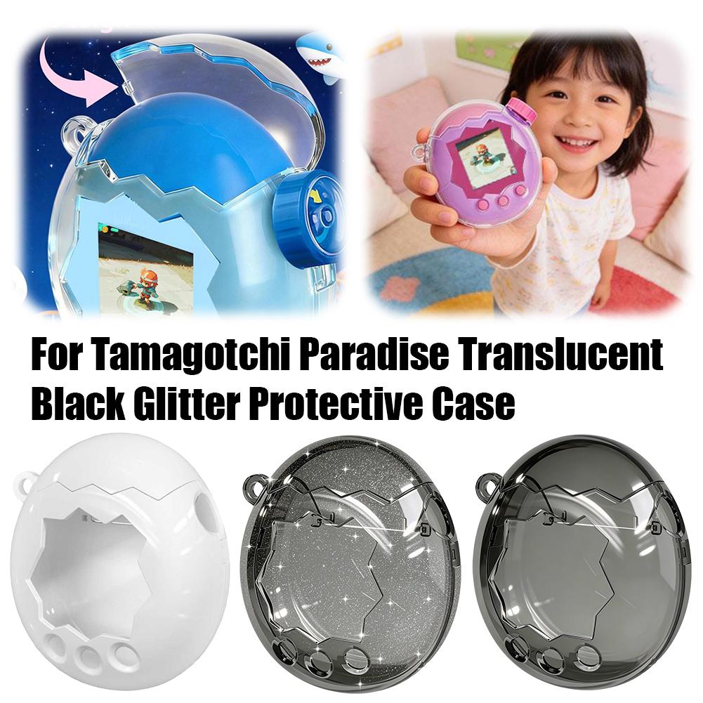 Прозрачный защитный чехол для Tamagotchi Paradise HD, прозрачный/с блестками, ударопрочный, устойчивый к царапинам
