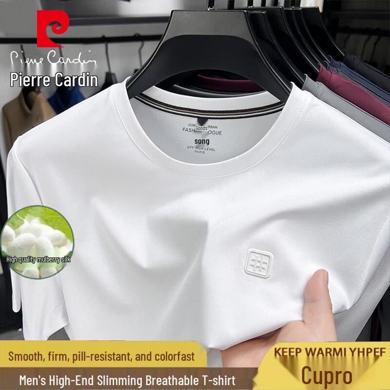 Pierre Cardin Men's Lightweight Breathable Short-Sleeve T-Shirt