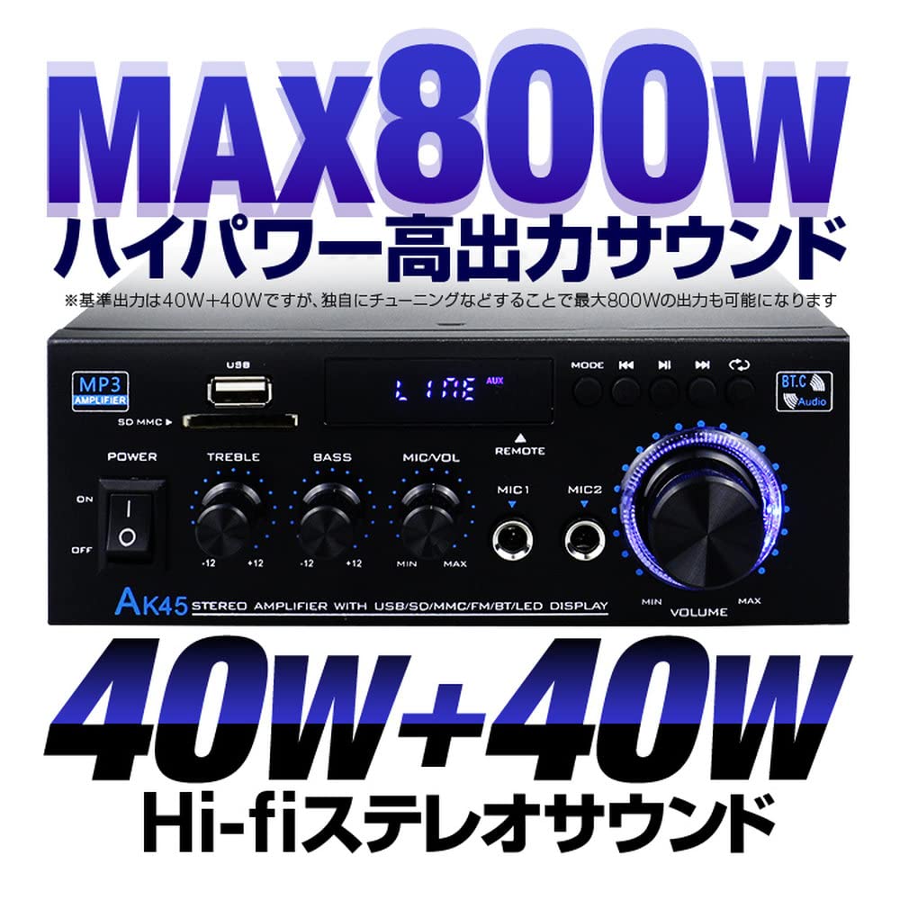 Hiro Digital Amplifier Audio Amplifier USB Memory SD Card Playback Compatible Hifi Stereo with Dual Microphone Terminal 40W+40W LPAK45-HR