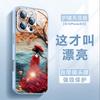 Применимо к чехлу для мобильного телефона iPhone16promax, магнитному держателю-подушке безопасности MagSafe, новому стеклу Apple 15Pro