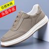 Summer New Men's Casual Shoes Leather Breathable Men's Foot Cover Versatile Leather Shoes Men's Shoes