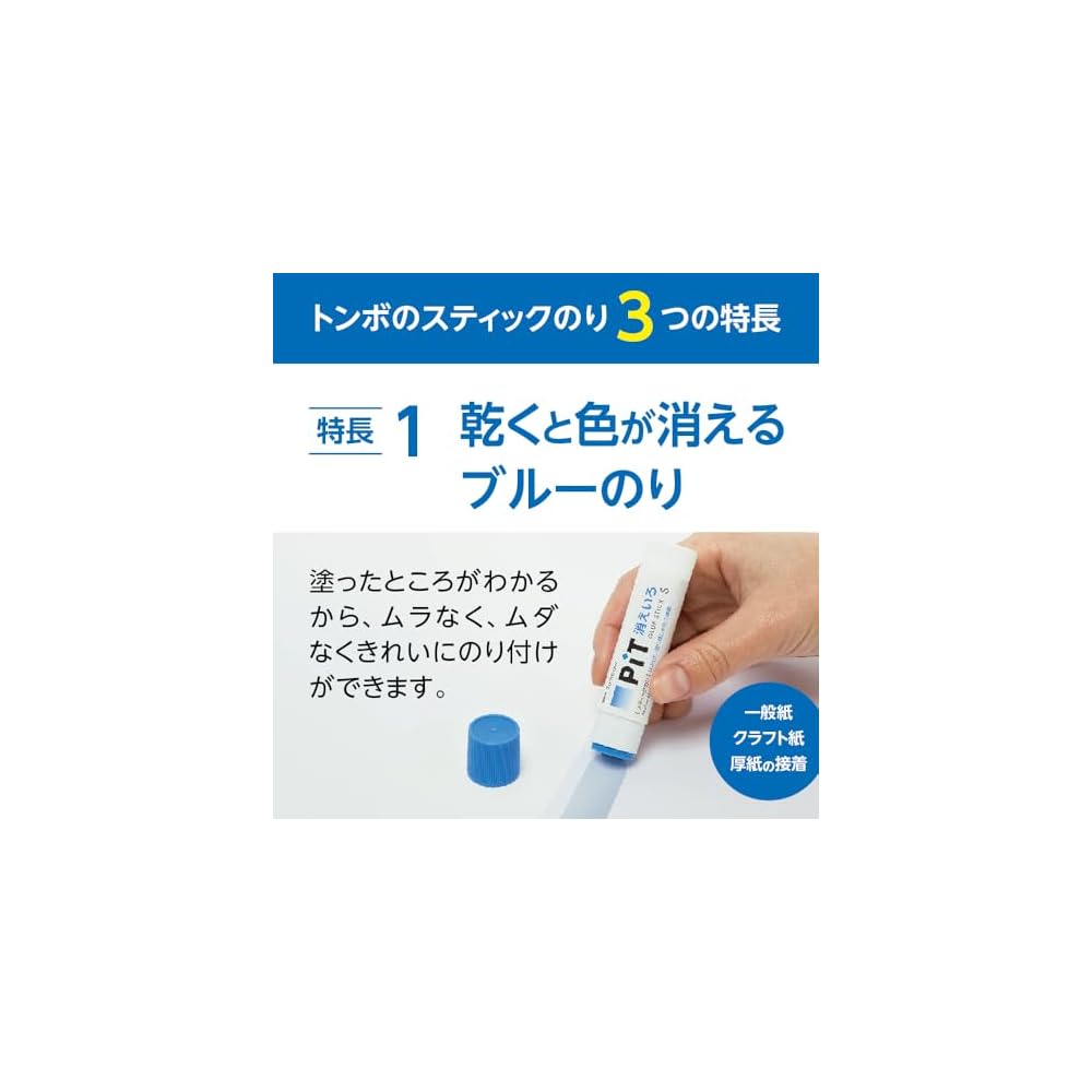 Tombow Pencil PiT Disappearing Color Stick Glue, 40g, Large Capacity G Size, Disappears Color, 20