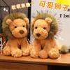 Simulation Little Lion Plush Doll Doll Zoo Doll Gift Sitting Lion Paw Machine Doll