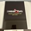 [USED] BIGBANG JAPAN DOME TOUR 2013~2014