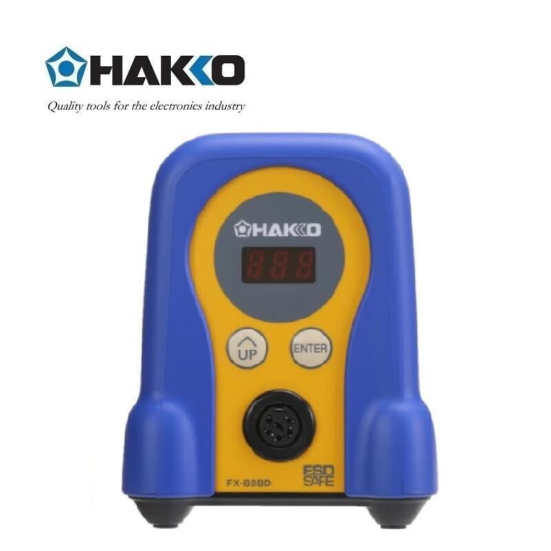 HAKKO FX-888D 65W Digital Soldering Station