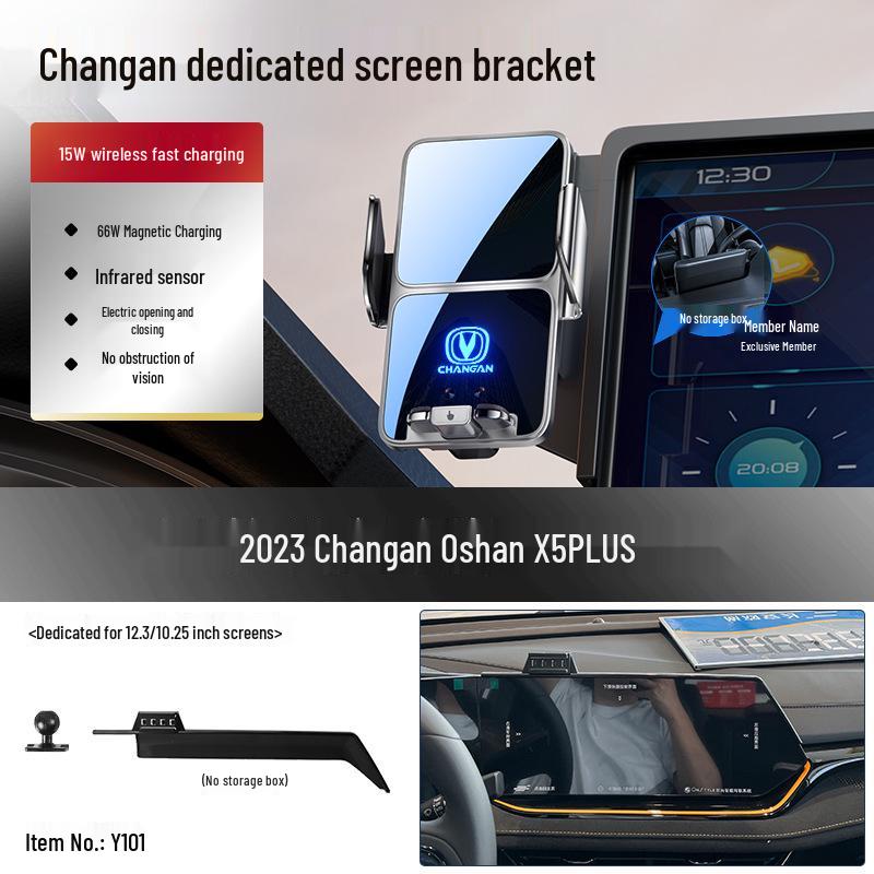 Автомобильный держатель Changan Qiyuan Elite для смартфонов A07/E07/A05/Q05/Q07