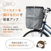 Two-stage front basket cover for bicycles, waterproof MY-165 (black x