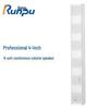 Runpu RP-ZS4640 Профессиональная конференц-звуковая колонна (Китайская версия)