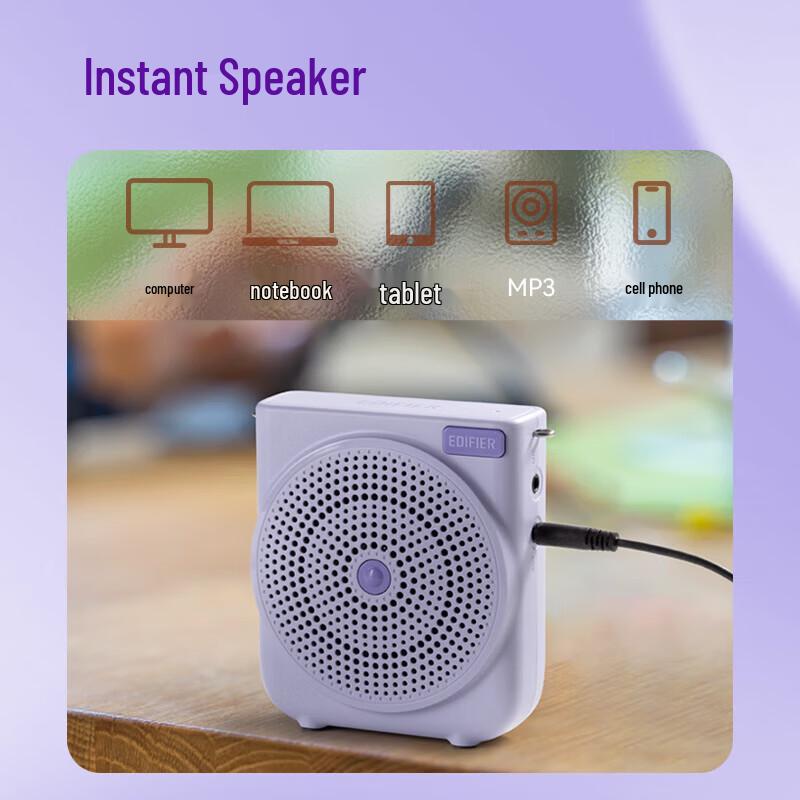 Edifier MF3 Youth Edition Portable Voice Amplifier