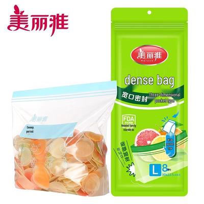 Большие пакеты для хранения продуктов Meiliya