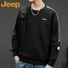 Men's Casual Long-Sleeve Round Neck Pullover Sweatshirt
