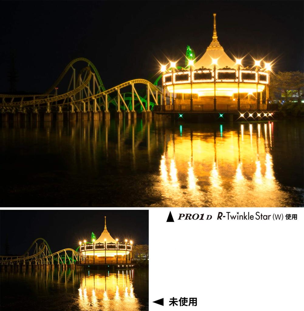Kenko Cross Filter PRO1D Star 58mm 4 Cross Effect for Night and Light Production 825815 R-Twinkle (W) View, Illumination,