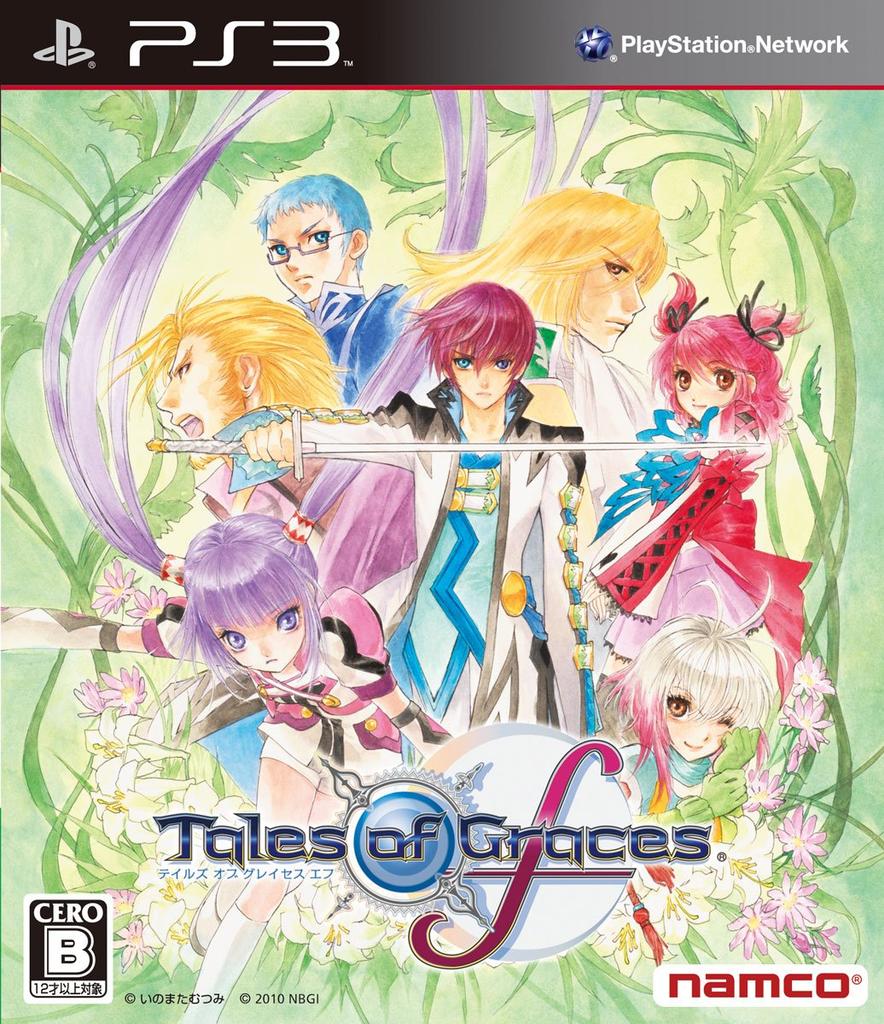 Tales of Graces F [Japan Import]