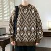 Popular, Hot Sale, New Casual Crew Neck Sweater In Autumn and Winter, Bottom Knitted Sweater, Large Size Loose Sweater.