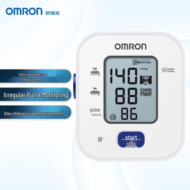 Omron U701 Верхний плечевой тонометр