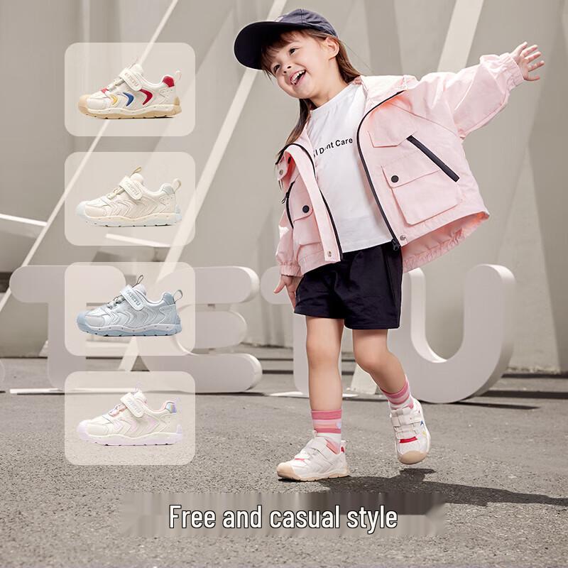 Katter Rabbit Toddler First Walker Shoes