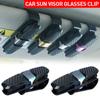 Многофункциональный зажим для автомобильных очков, встроенный прочный портативный футляр для очков, держатель для документов, билетов, зажим, аксессуар, солнцезащитный козырек, застежка