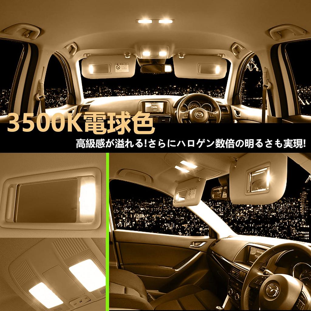 ZXREEK LED Interior Lamp, Light Bulb Color, Custom Design, Genuine Replacement, 126-Light 3-Chip 5050