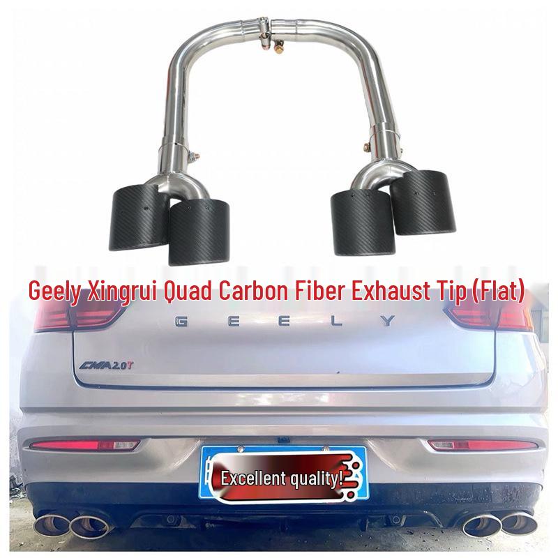 Специальный выхлопной патрубок из нержавеющей стали и углеродного волокна для Geely Xingrui