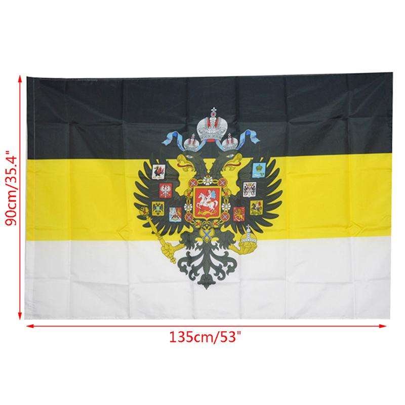 90X150Cm Мы восходим с русским Богом с нами Орел Флаг Российской Императорской Империи