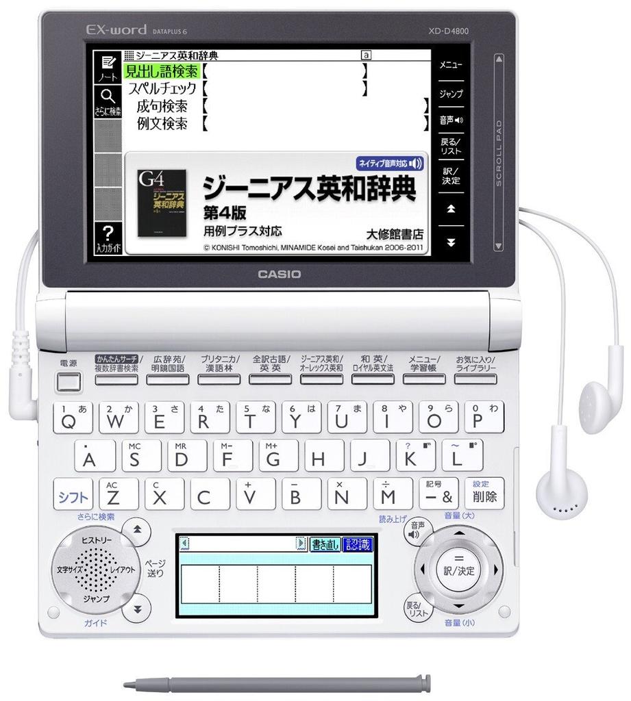 Casio Electronic Dictionary for High School White Ex-word Students, XD-D4800WE,