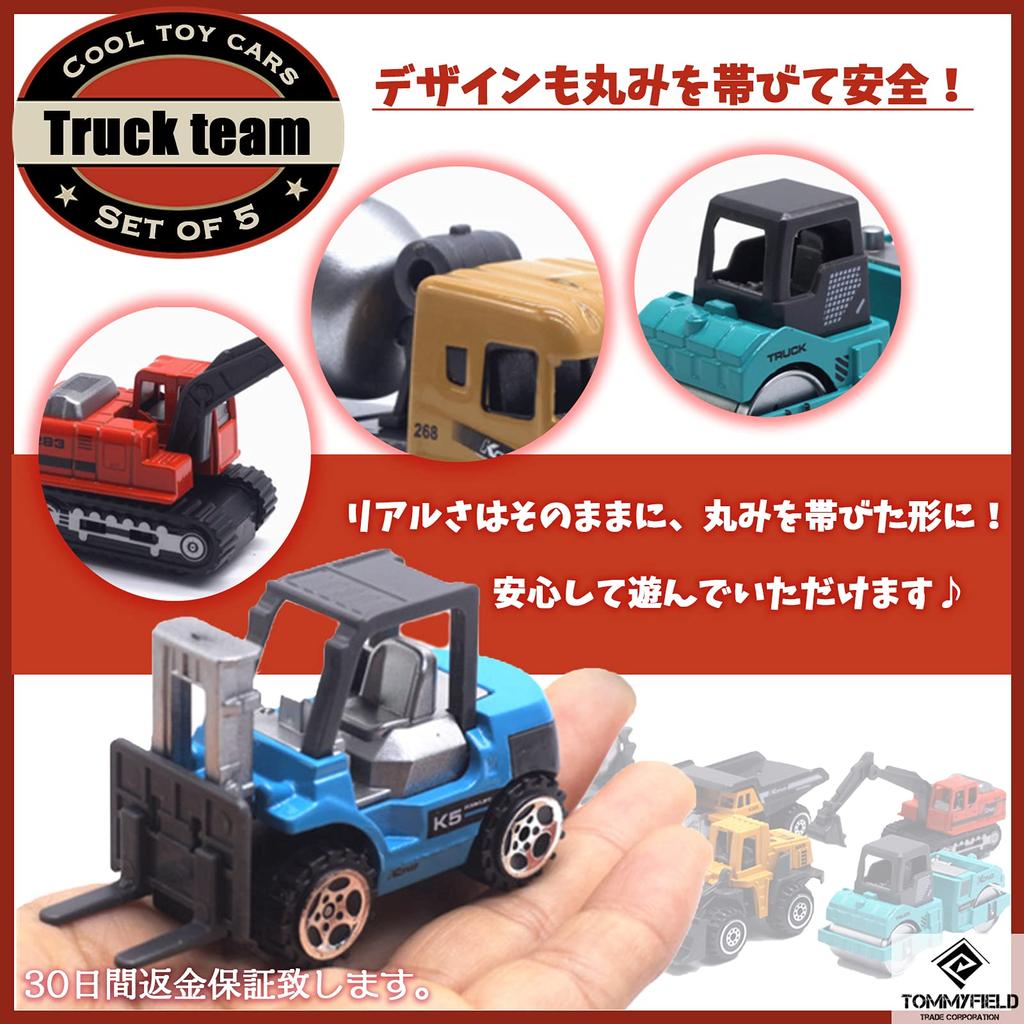 TOMMYFIELD Excavator Sandbox Car Toy Mini Car Set Vehicle Gift 5 Pieces