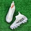 Дышащие футбольные бутсы с высоким верхом, профессиональные игровые бутсы, тренировочные бутсы для искусственного газона