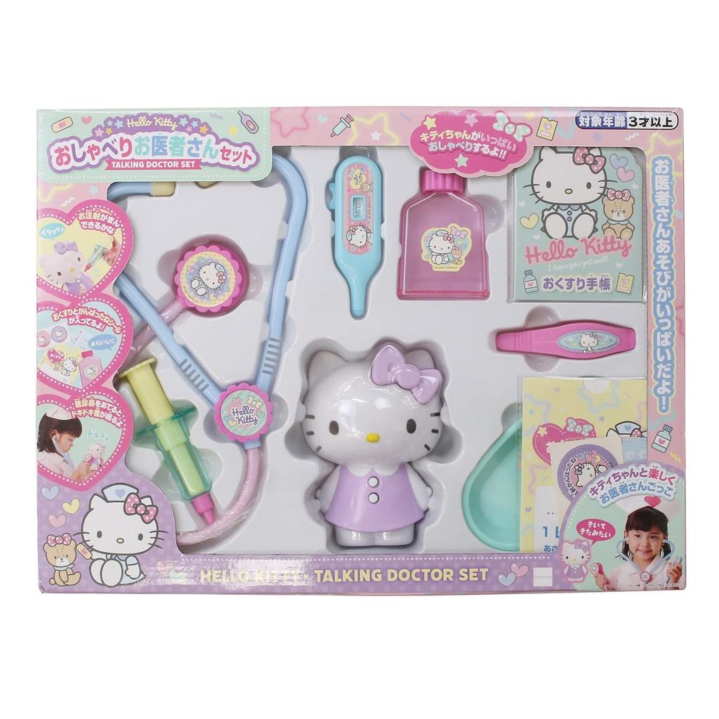 Maruka Hello Kitty Talking Doctor Set Toy Play House Ages 191309 3+