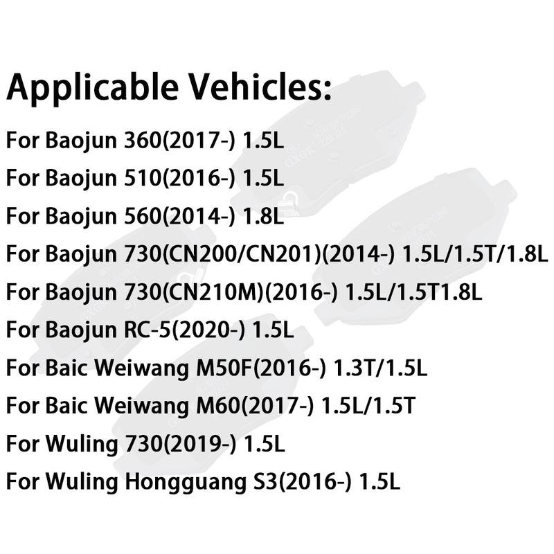 GDB7960 Комплект передних тормозных колодок для Baojun 360 510 560 730 RC-5 Baic Weiwang M50F M60 Wuling 730 S3 Запчасти Аксессуары