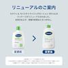 Увлажняющий лосьон Cetaphil 591 мл, 2 шт. (Увлажняющая эмульсия) Крем для ухода за кожей лица, тела Большая емкость Сухая, чувствительная, низкоаллергенная Детский подарок Мужской