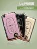 [TECART] Peugeot Dedicated Key Case, Key Cover, Keychain, Remote Control Key, Key Bag, Keyring,