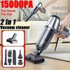 2025 Новый беспроводной автомобильный пылесос 15000 Па Мощная уборочная машина Автомобильные аксессуары Дом Авто Мини Портативный Беспроводной Пылесос Сильное Всасывание
