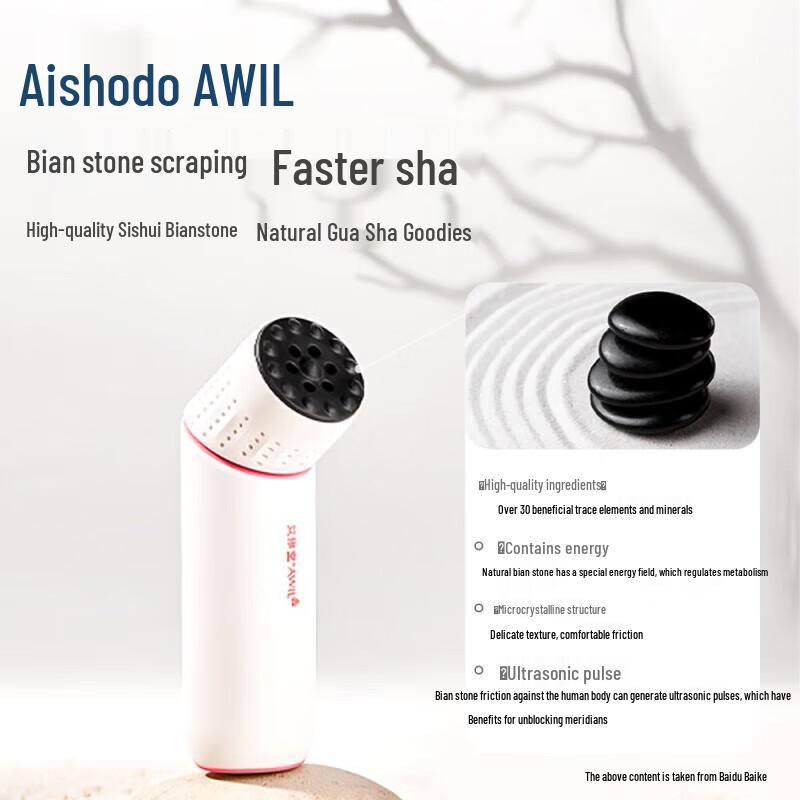 Aixiu Tang S2 Pro Portable Bianstone Moxibustion Stick & Cervical Massager Gift Set