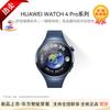Huawei Умные часы WATCH 4 Pro (Китайская версия)