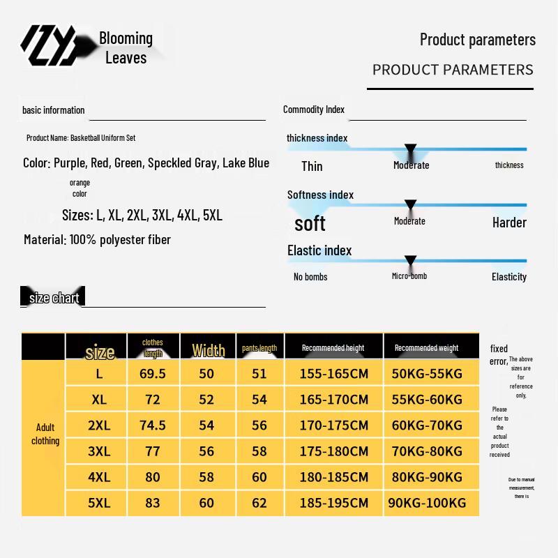 Zhan Ye Индивидуальный набор баскетбольной формы 223