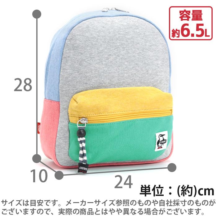 Petit Hurricane Day Pack Sweat Kids Disco Free Size [Chums] CH60-3806