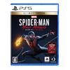 [PS5] Marvel's Spider-Man: Miles Morales Ultimate Edition