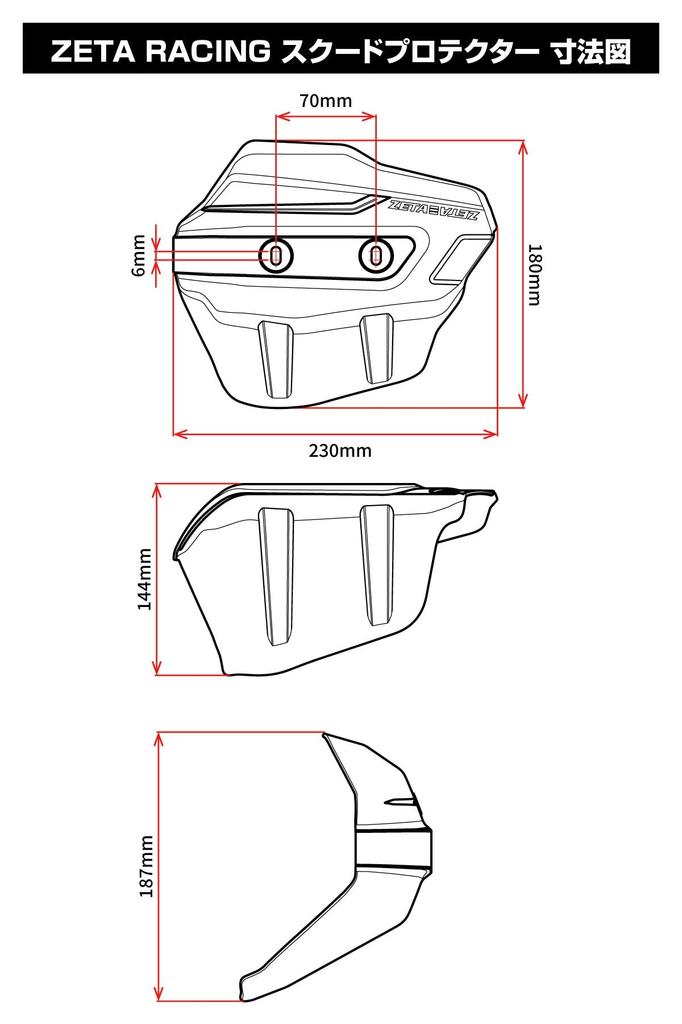 ZETA Racing G6030 Armor Hand Guard, Scud Protector, Gray, Attaches to the Armor Handguard