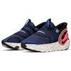 Nike Glide FlyEase Premium 'Blue Void' Мужские DJ9816-400