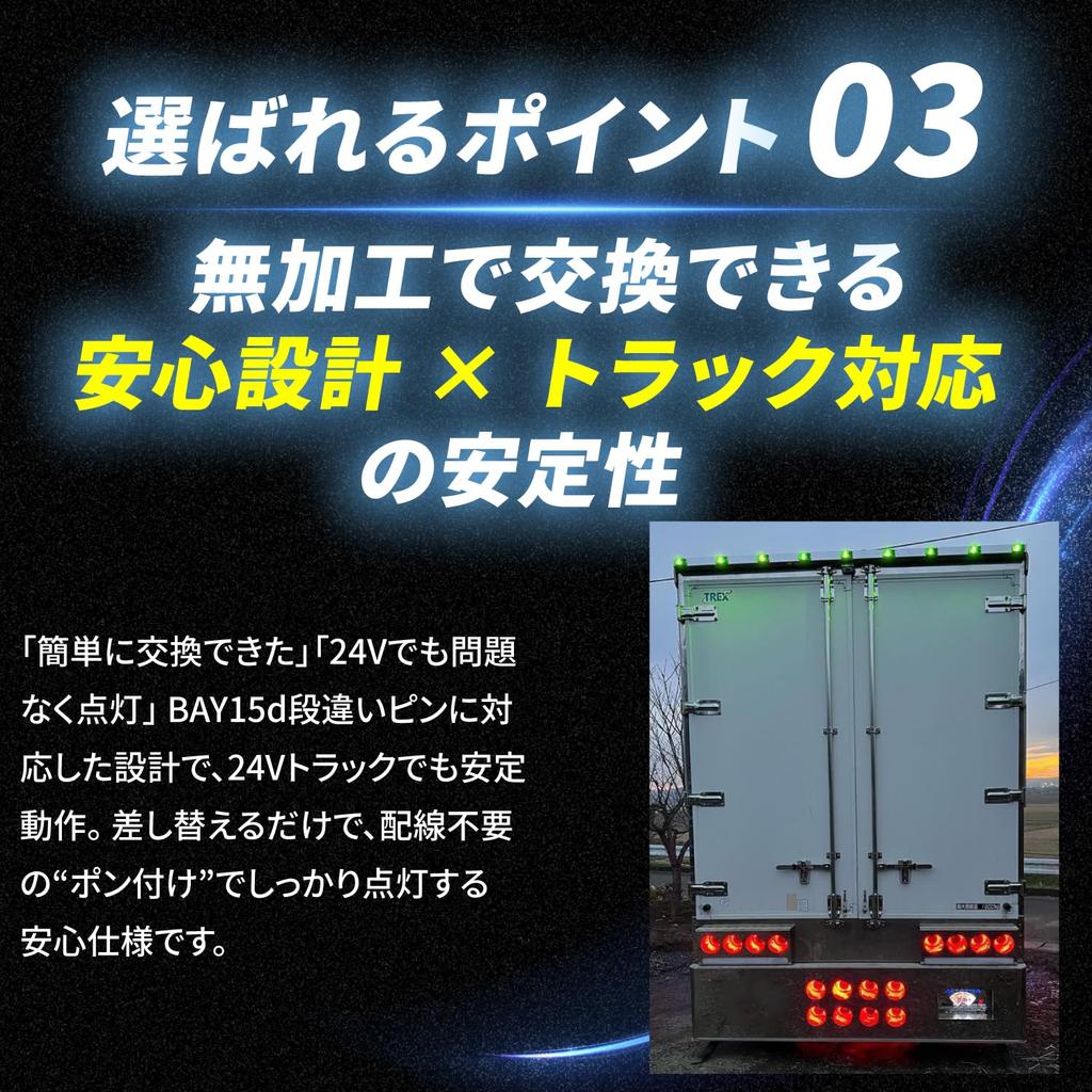 Takenous Takemura Shokai S25 Светодиодная двойная s25 Двойная 12в 24в